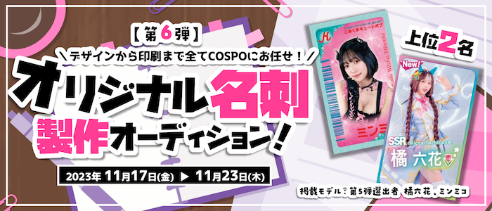 ▼ shopping mania プロフ必読様オーダー専用ページ△ COSPO