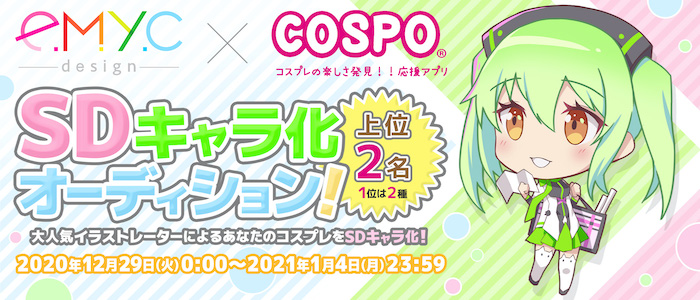 Cospo